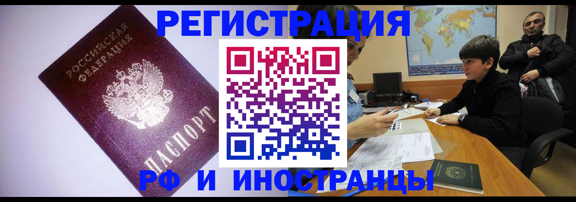 регистрация для дет. сада в Красноармейске